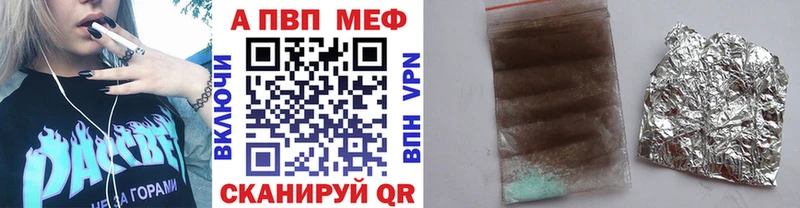 сколько стоит Ипатово Alfa_PVP Соль