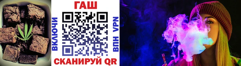 Печенье с ТГК конопля  Ипатово 