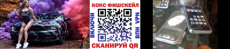 COCAIN Эквадор  Ипатово 