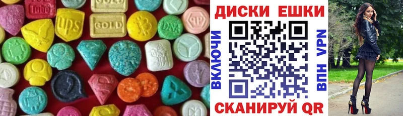 Экстази Punisher  Ипатово 