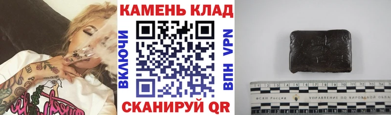 ГАШИШ VHQ  Ипатово 