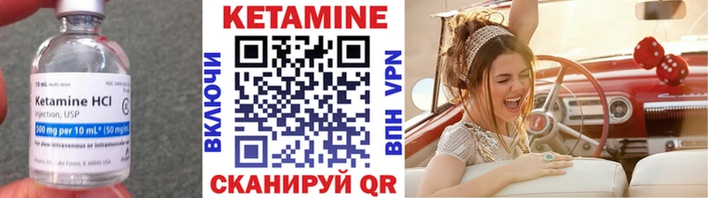 как найти закладки  Ипатово  КЕТАМИН ketamine 