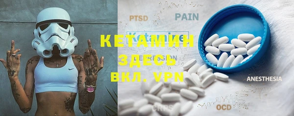 шишки Одинцово