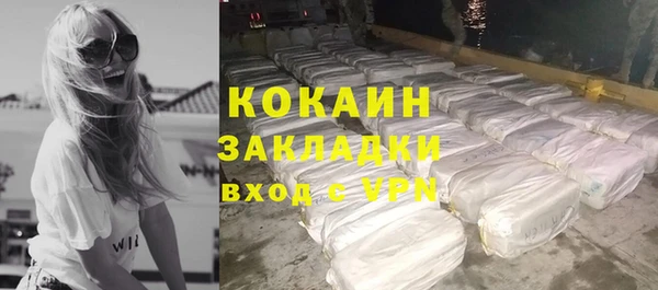 трава Володарск