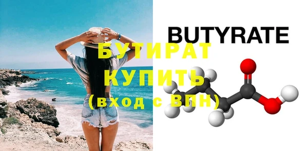 шишки Одинцово