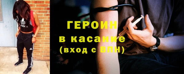 шишки Одинцово