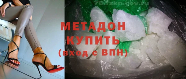 эйфоретик Волосово