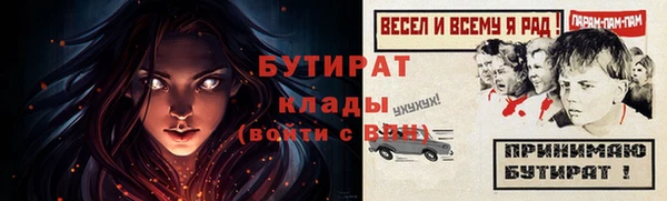 трава Володарск