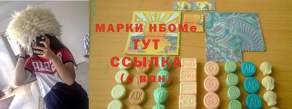 каннабис Березники