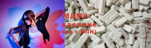 трава Уссурийск