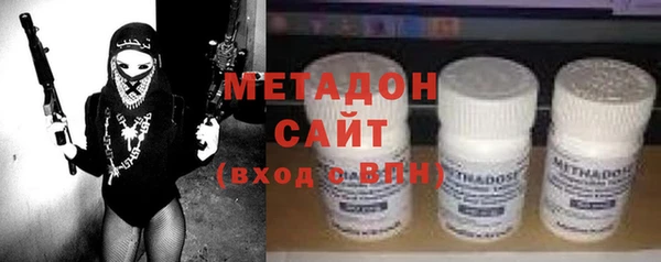 герыч Волоколамск