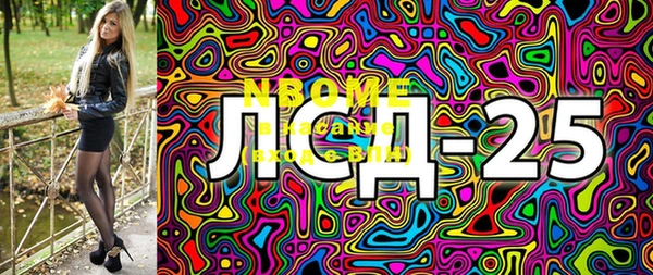 шишки Новочеркасск