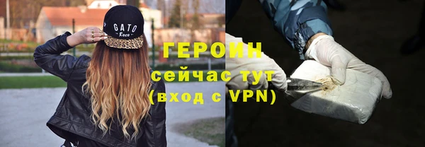 твердый Волгодонск