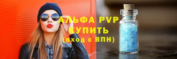 эйфоретик Волосово