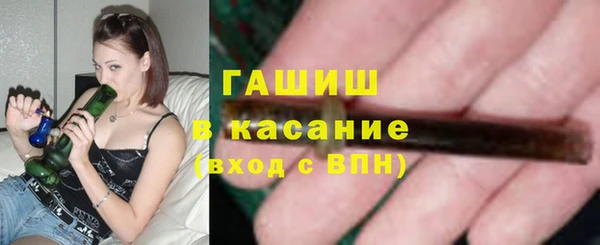 трава Володарск