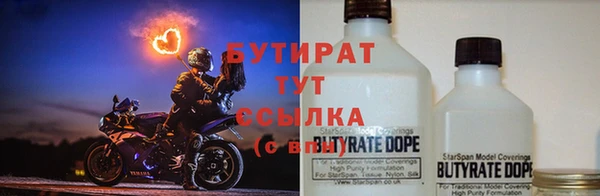 герыч Волоколамск