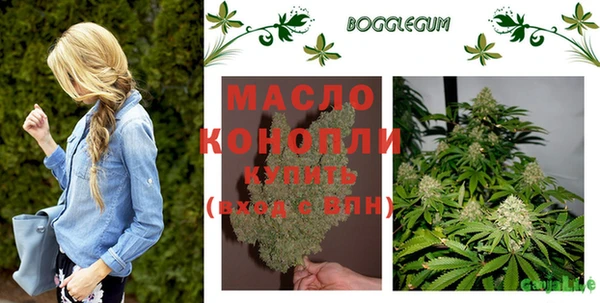 эйфоретик Волосово