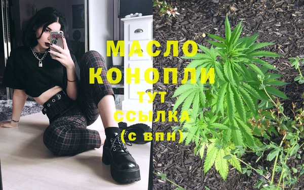 эйфоретик Волосово