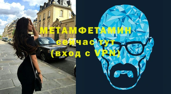 эйфоретик Волосово