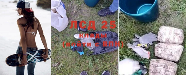 шишки Одинцово