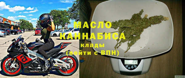 трава Володарск