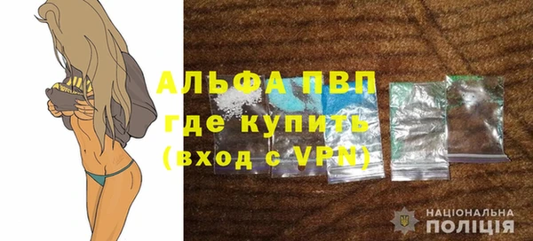 трава Володарск