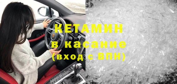герыч Волоколамск