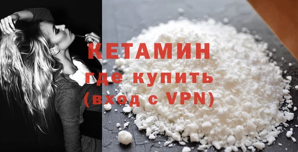 герыч Волоколамск