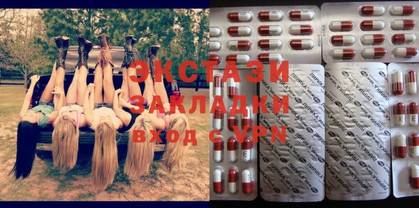 каннабис Березники