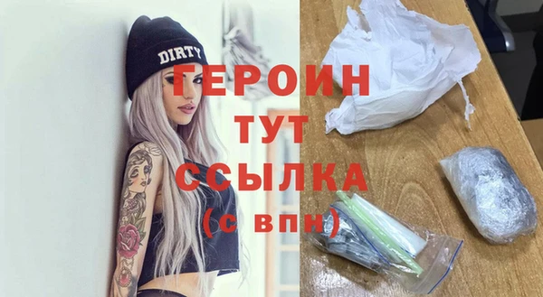 трава Володарск