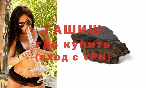герыч Волоколамск