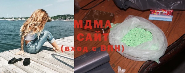 трава Володарск