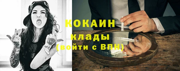 шишки Одинцово