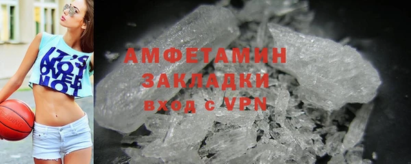герыч Волоколамск