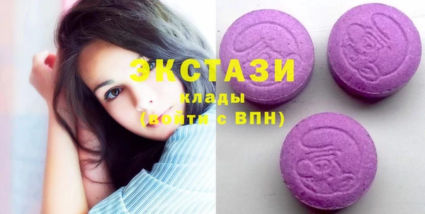 герыч Волоколамск