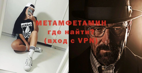 шишки Одинцово