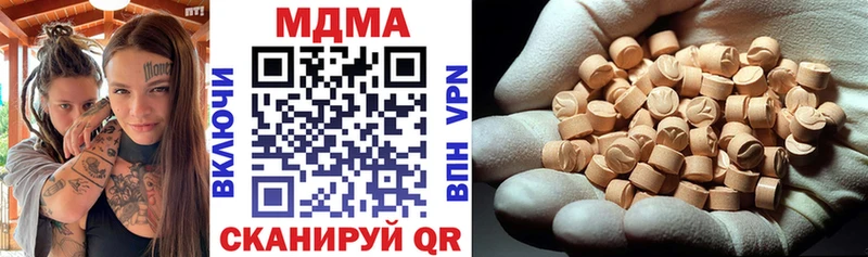 МДМА Molly  мега ссылка  Ипатово 