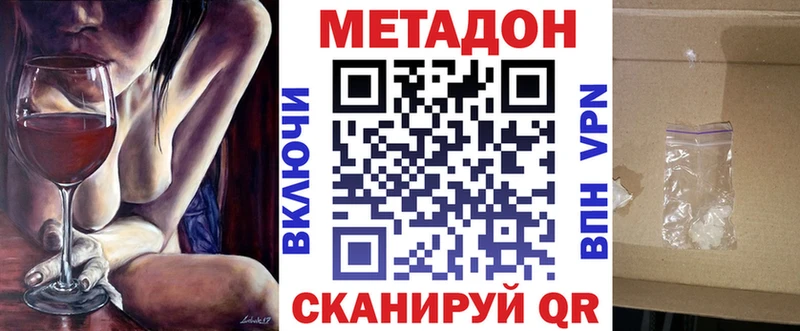 ссылка на мегу tor  Ипатово  МЕТАДОН VHQ 