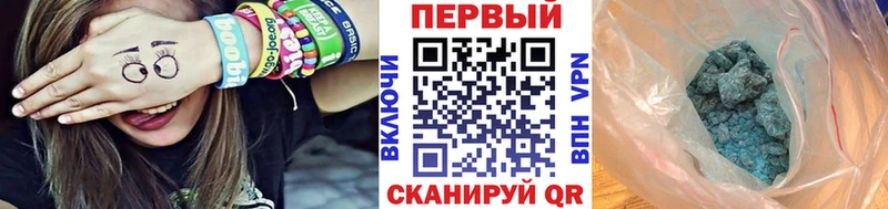 МЕТАМФЕТАМИН пудра  закладка  Ипатово 