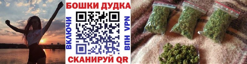 Бошки Шишки VHQ  omg tor  Ипатово 